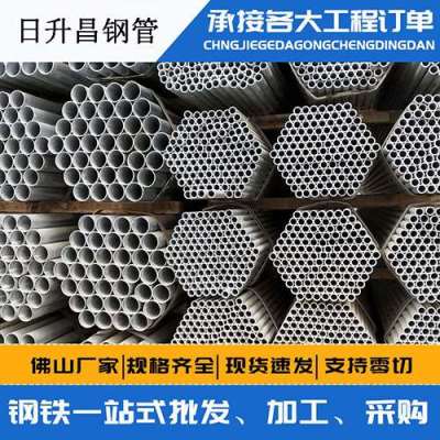 港口声测管桩基现场检测技术规定
