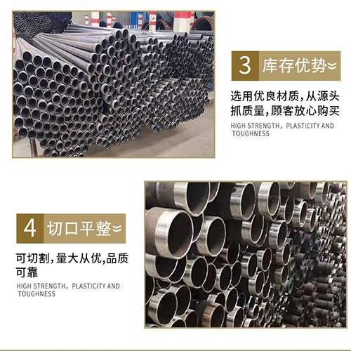 港口声测管用于灌浆和工程施工的注意事项