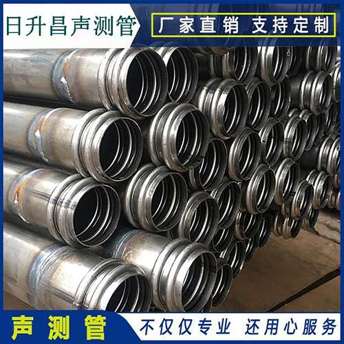 港口声测管现场检测用什么方法？